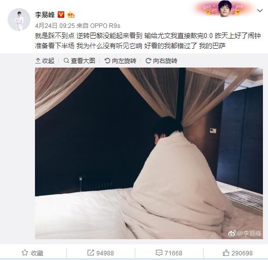 “英超远比我想的要难踢，但很高兴能够来到这里，从身体上来说，速度很快，那是很难适应的，但我一直在尝试，一直在努力。